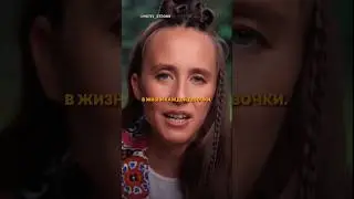 Папа важный человек в жизни дочери 