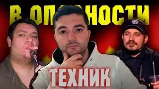 ЛИТВИН НАКАЗАЛ ГИТЕЛЬМАНА /👊ПАША ТЕХНИК ВЫШЕЛ ИЗ КОМЫ!