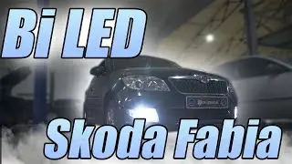 Ставим Bi LED линзы в Skoda Fabia.