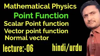 Scalar Point Function And Vector Point Function। Point Funct