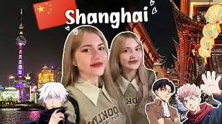 Влог из Шанхая 2024 / набережная Вайтань / Аниме и косплей китай  / Shanghai vlog China 🇨🇳🇨🇳🇨🇳 [ENG]