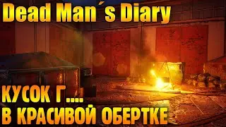 Dead Man's Diary - Очередной Шлак в Красивой Обертке