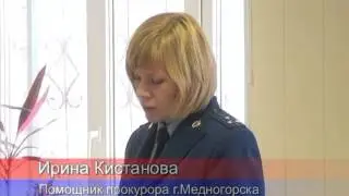 Женщина-убийца