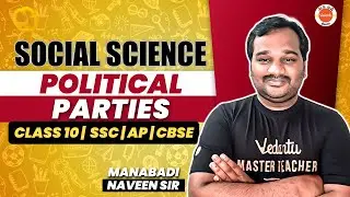 Political Parties | Class 10 Social Science | SSC | CBSE | AP & TS | Manabadi Naveen Sir