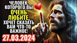 🔴СРОЧНО! ЕСЛИ ВЫ ПРОИГНОРИРУЕТЕ ЭТОТ ЗНАК О ВАШЕЙ СЕМЬЕ, У ВАС БУДЕТ СЕРЬЕЗНЫЕ ПРОБЛЕМЫ...😱