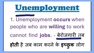 Unemployment 20 Lines Essay Writing in English with Hindi meaning Learn English from Hindi