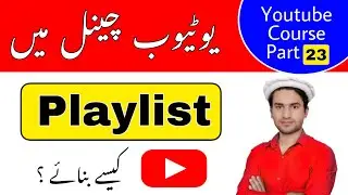 How to Create Playlist on Youtube Channel | Youtube Channel Playlist Kaise Banaye | Course Part 23