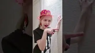 ЧЬЯ ПОДРУГА?