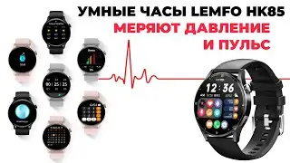 Обзор недорогих смарт часов LEMFO HK85 с функцией звонков