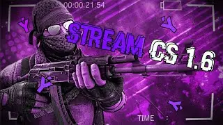 🔥СТРИМ КС 1.6 🔥 РУБИМ НА ПАБЛОСИКЕ,БРАТВА ЗАЛЕТАЙТЕ 🔥