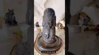 महादेव जी की एक ऐसी अद्भुत शिवलिंग 🙏 जो कभी नहीं देखी होगी 😮