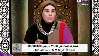 قلوب عامرة - د/ نادية عمارة ترد علي سؤال 