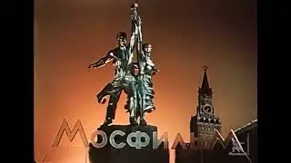 Mosfilm logo (1952)