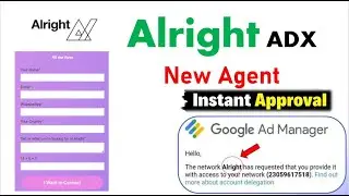 Alright Approval New Form 2024 | Alright ADX Approval New Trick | Latest Form For Alright