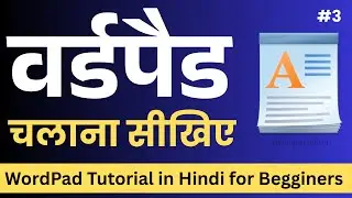 Microsoft WordPad Complete Tutorial in Hindi | Microsoft WordPad | How to use WordPad