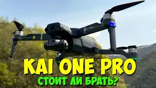 Quadcopter KAI ONE PRO 8K with 3-axis gimbal. Should I take it?