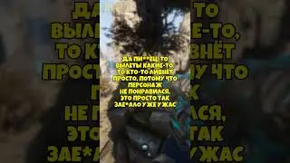 Мёртвая игра...