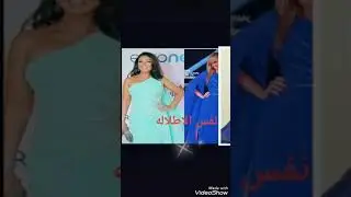 نفس الإطلالة 👌بنفس الفستان 😂رانيا يوسف ومايا دياب🙄🙄