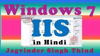 ✅ How to Install a Web IIS Server on Windows 7 IIS | Internet Information Server in Hindi
