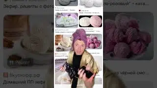 Когда просишь маму купить вкусненькое 😂 #shorts