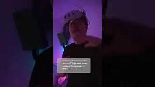 Мерцание VR шлема Quest 3 