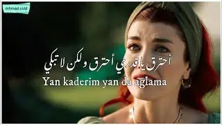 أغنية الحلقة 31 من مسلسل نجمة الشمال مترجمة (أحترق يا قدري) Soner Avcu & Pelin Orhuner - Yan Kaderim