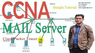 How to Configure Email Server in Cisco Packet Tracer | Cisco Packet Tracer-Mail Server Configuration