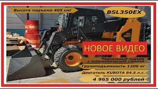Погрузчики Bawoo