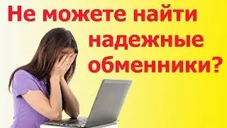 С минимальной комиссией с Яндекс кошелька на Visa MasterCard (Виза МастерКард). Быстро, безопасно