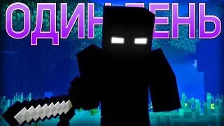 ЕЩЁ ОДИН ДЕНЬ - Майнкрафт Клип Анимация | Minecraft Parody Song of Imagine Dragons Whatever It Takes