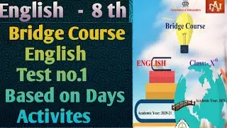 Std.8 English Test.no.1 | Bridge Course | All Questions and Answers | By Narayani Tech Academy