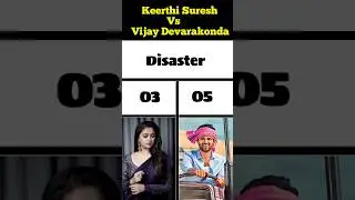 Keerthi Suresh vs Vijay Devarakonda all hit movie list #keerthysuresh#vs#vijaydevarakonda#telgu