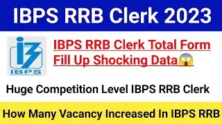 IBPS RRB Clerk Total Form Fill Up 2023|IBPS RRB Clerk Expected Cutoff 2023|Total Competition|#ibps