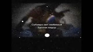 Cд0xni p1d0r