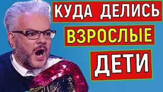 Куда делись взрослые дети Филиппа Киркорова. Дети Филиппа Киркорова от американской жены в молодости