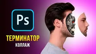 Коллаж 