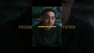 Покупают вещи на краденные карты😦(название в комментах) 