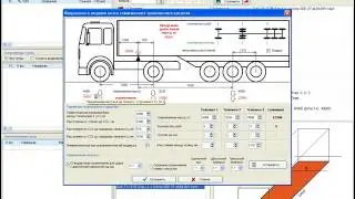 Tutorial 3. Transport (www.TLrun.com)