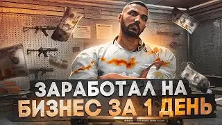 РЕШИЛ ПРОДАТЬ 3 БИЗНЕСА, НО ВСЕ ПОШЛО НЕ ПО ПЛАНУ... | GTA 5 RP MAJESTIC