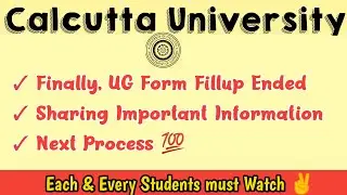 Calcutta University UG Admission 2021 || Merit List Publication, Rank & Admission Date | Must Watch💯