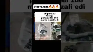 Гузал ёшлигим