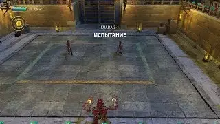 Прохождение Knack 2 - Глава 3-1 Испытание