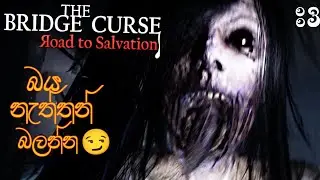 The Bridge Curse Full Game Play Walkthrough Part 3