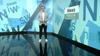 Lada Aura и X-cross 5 новинки российского автопрома: iNews №584 от 26.06.2023