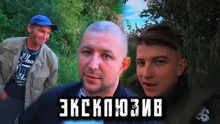 ПАША ПЭЛ ВСТРЕТИЛИ НЕЗНАКОМЦЕВ В ЛЕСУ!! ЭКСКЛЮЗИВ