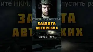 Когда убрал МУЗЫКУ на СТРИМЕ - Угадаете Трек? | 