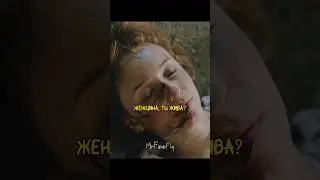 Необычная девушка попала в беду со своей внучкой 🤯 | Другие (2018)