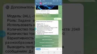 Chat Gpt 3.5, 4.0 , Dall-E & Mid Jorney 5 лучший телеграмм бот, чат бот, мид джорни, чат гпт