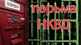 Томский МАЙДАН. Заехал в ТЮРЬМУ НКВД. Погружение в прошлое.