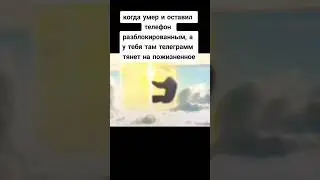 Отпустите отсюда😂🤬 